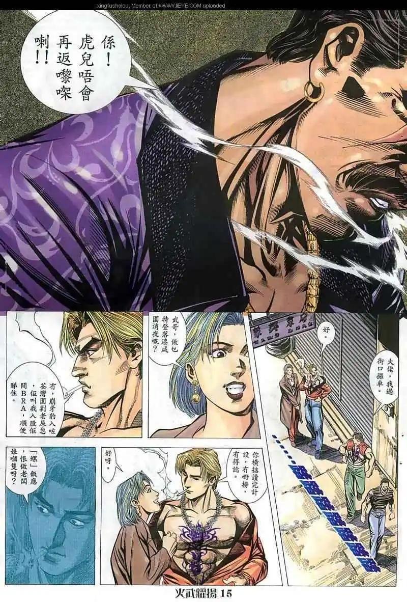 第43回