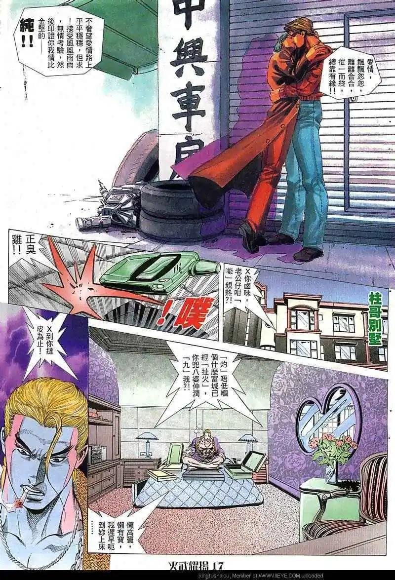 第43回