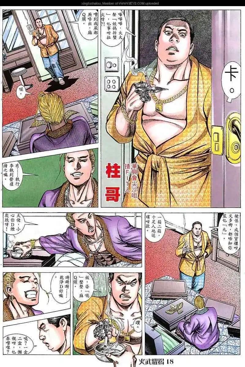 第43回
