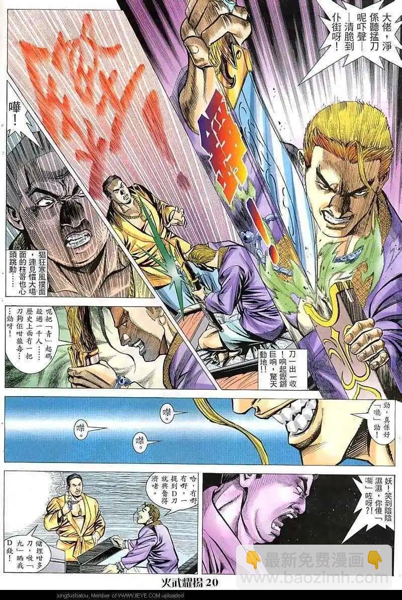 第43回