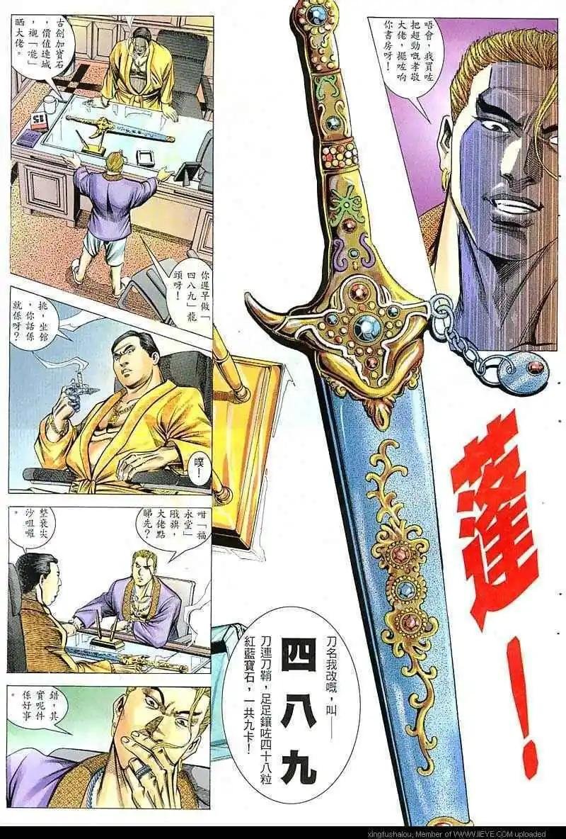 第43回