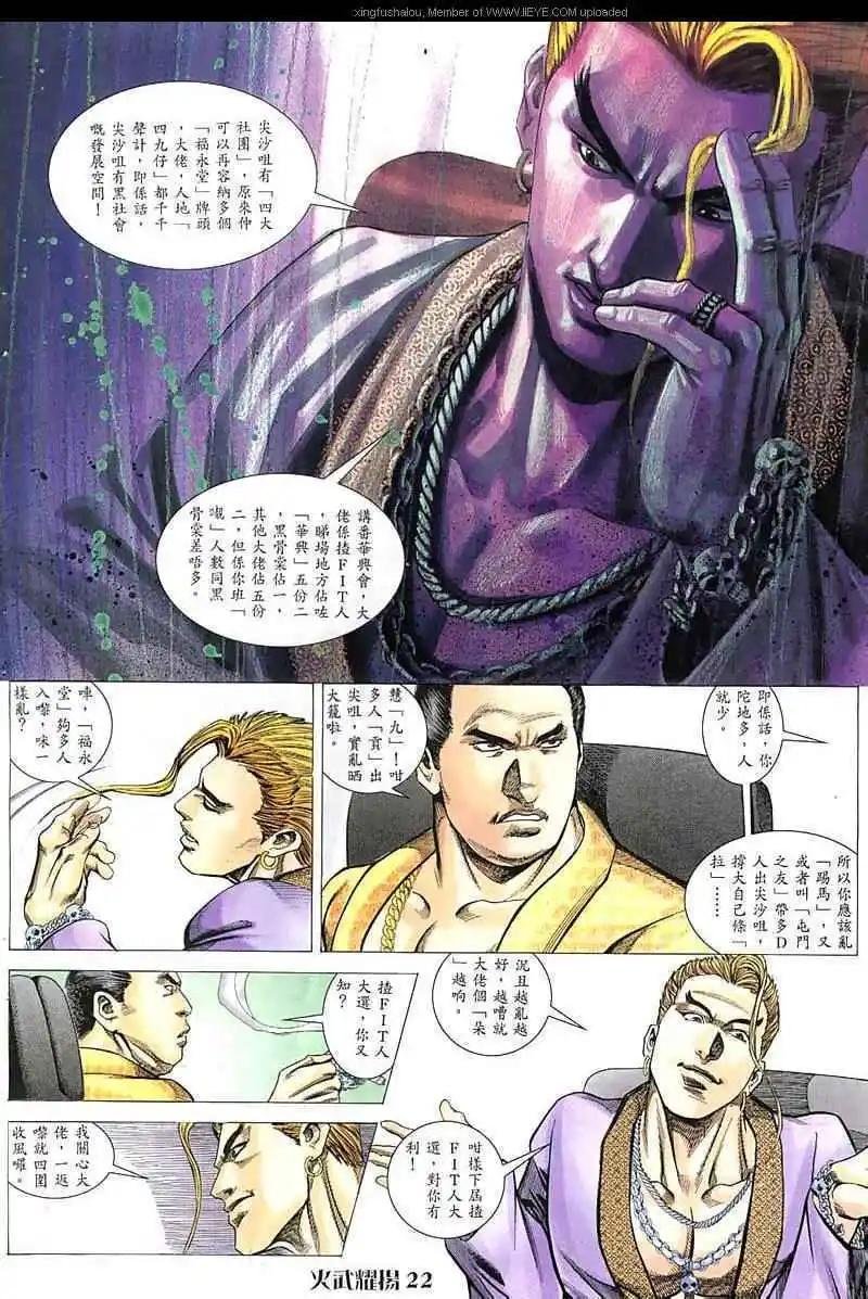 第43回