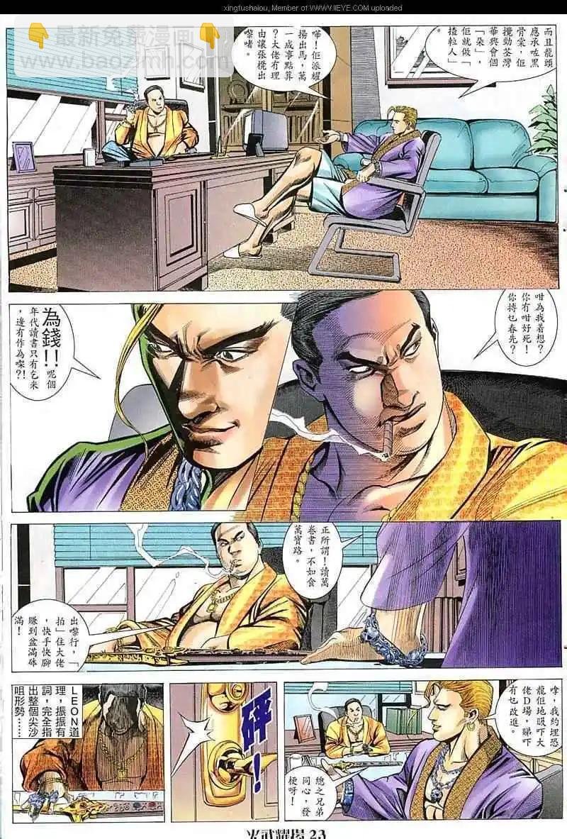 第43回