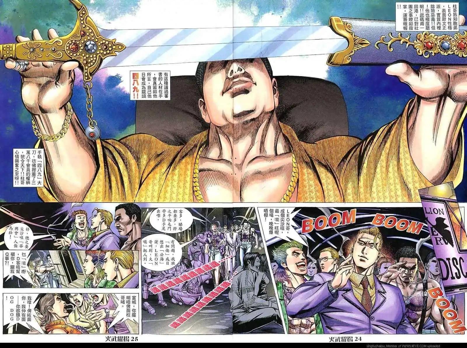 第43回
