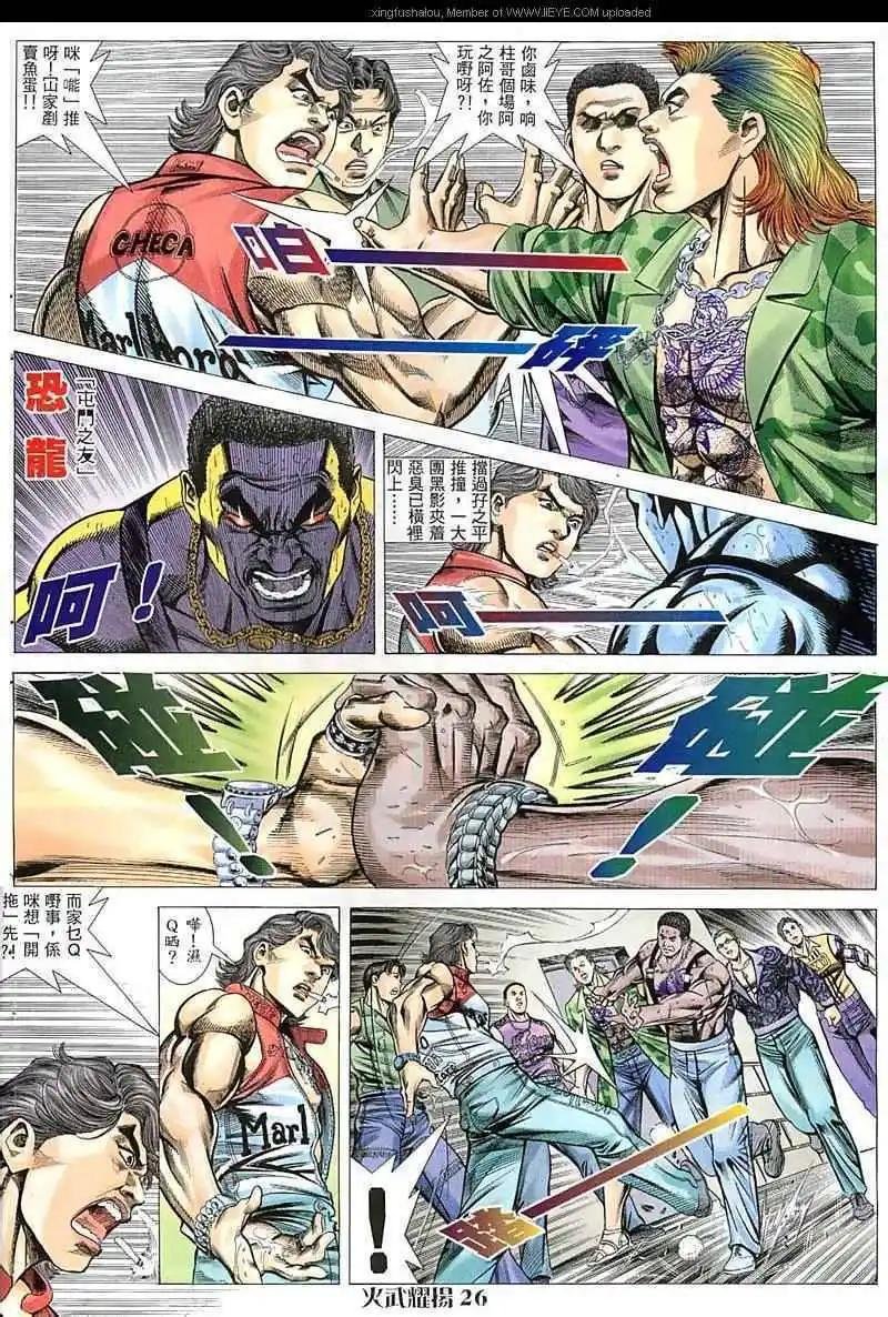 第43回