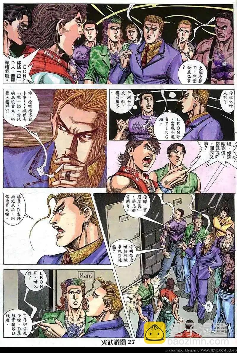 第43回