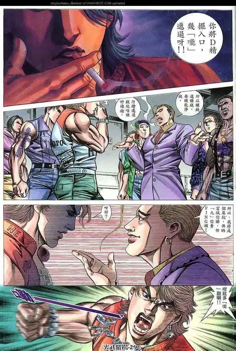 第43回