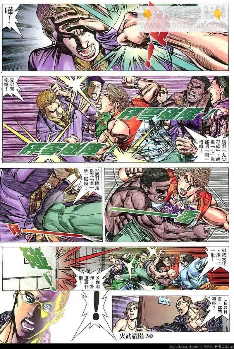 第43回