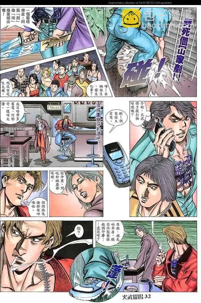 第43回