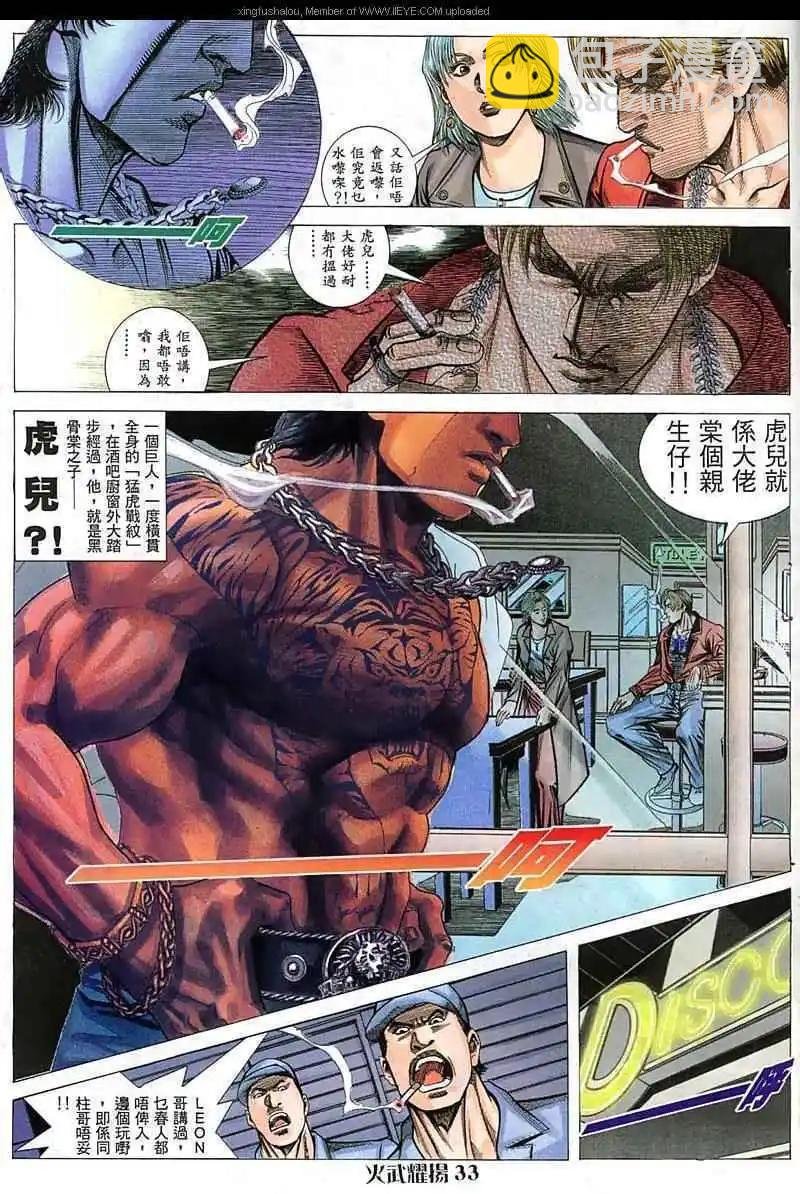 第43回