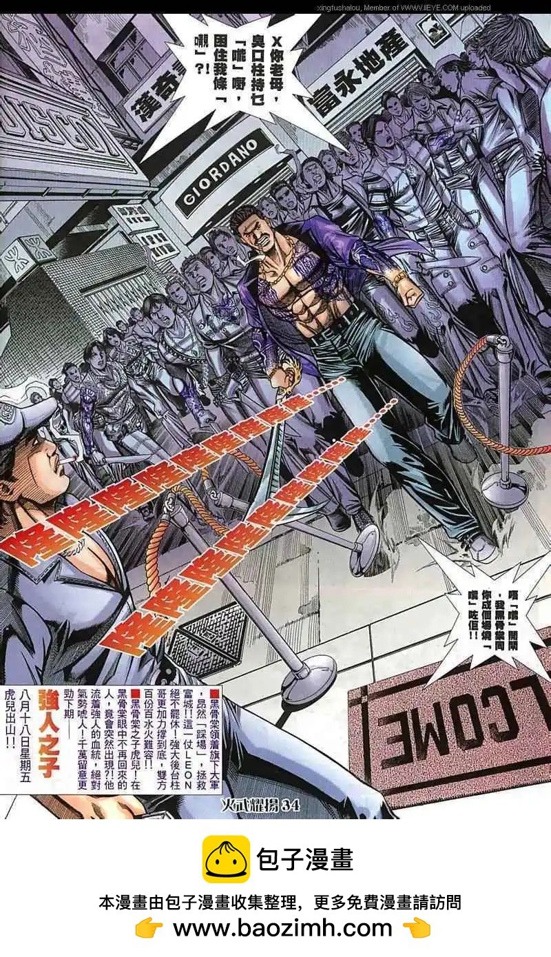 第43回