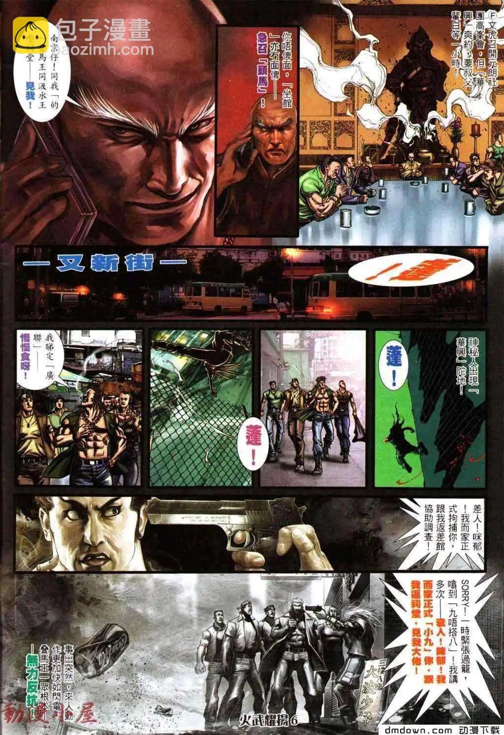 第435回