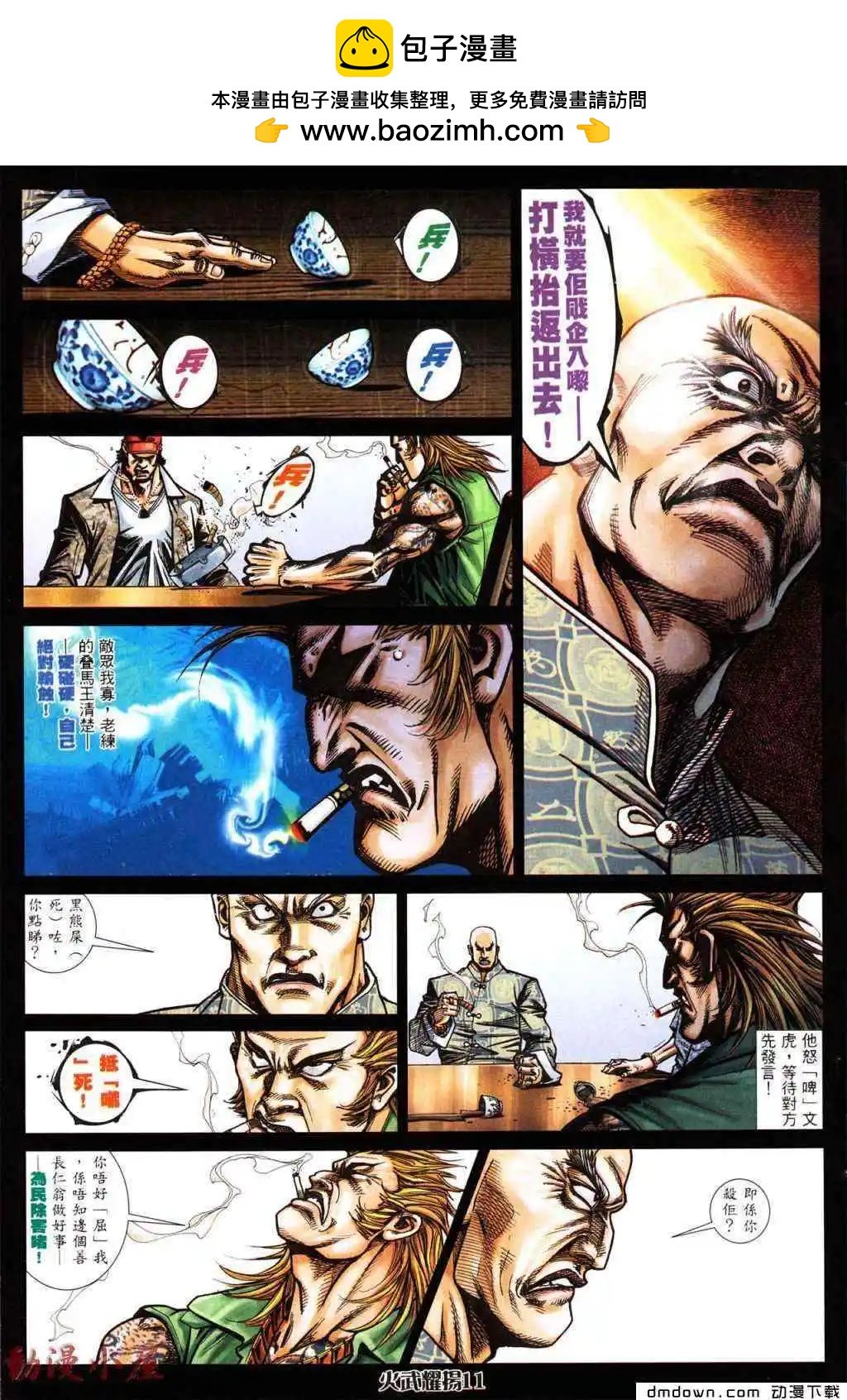 第435回