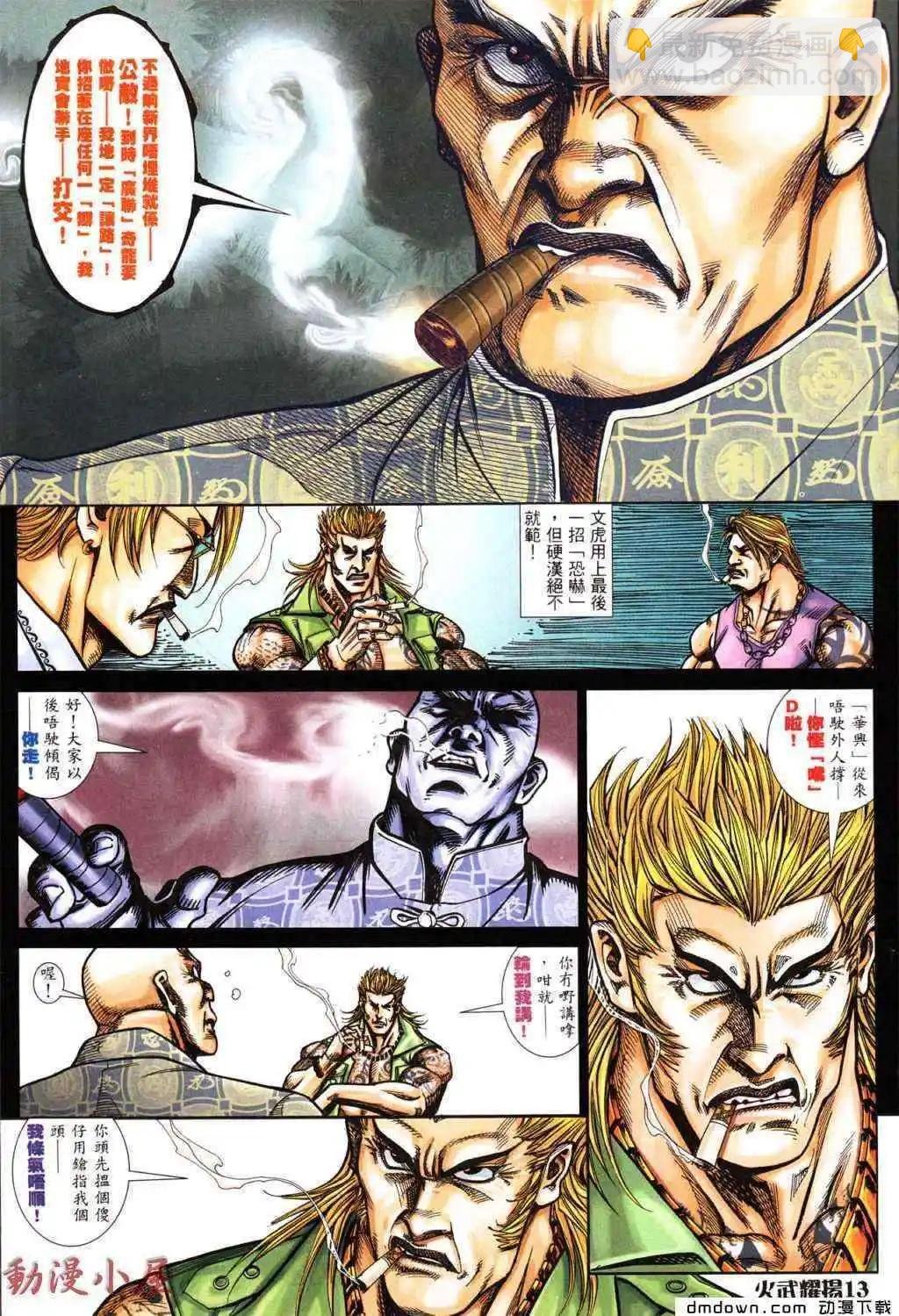 第435回