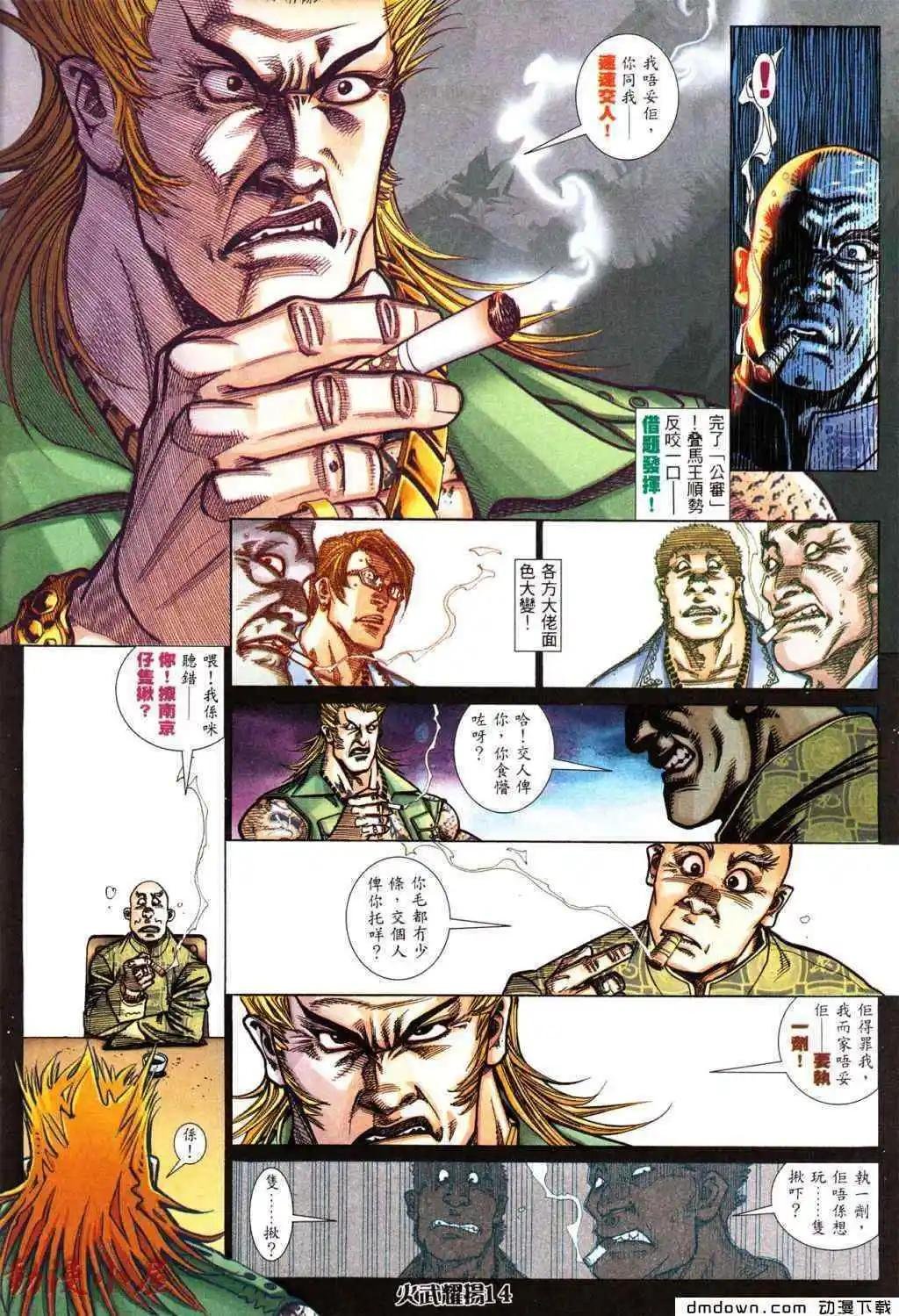 第435回
