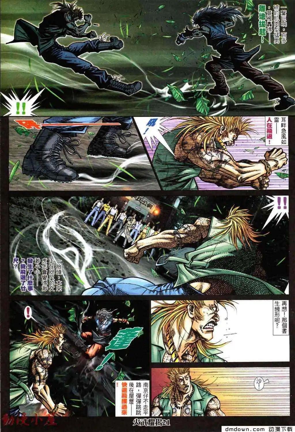 第435回