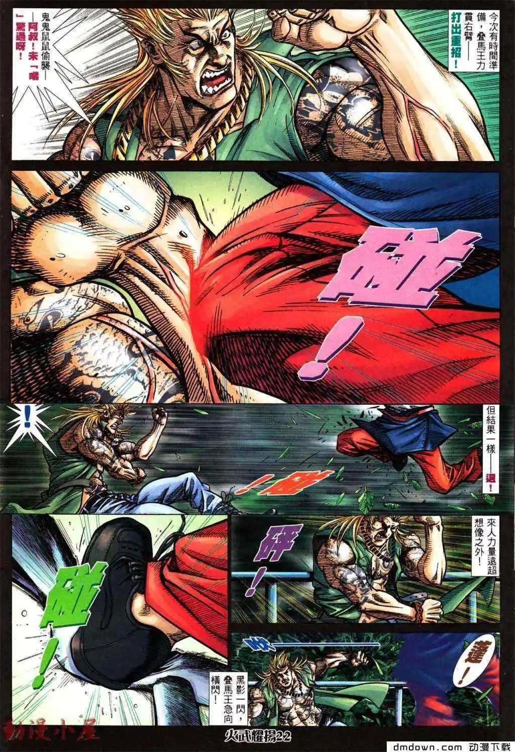 第435回
