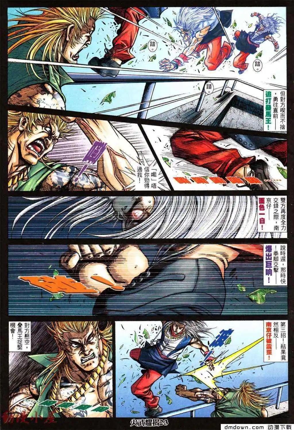 第435回