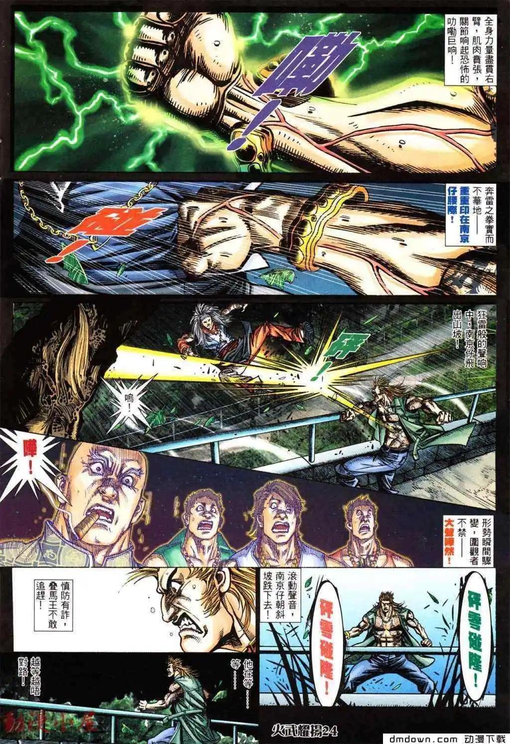 第435回