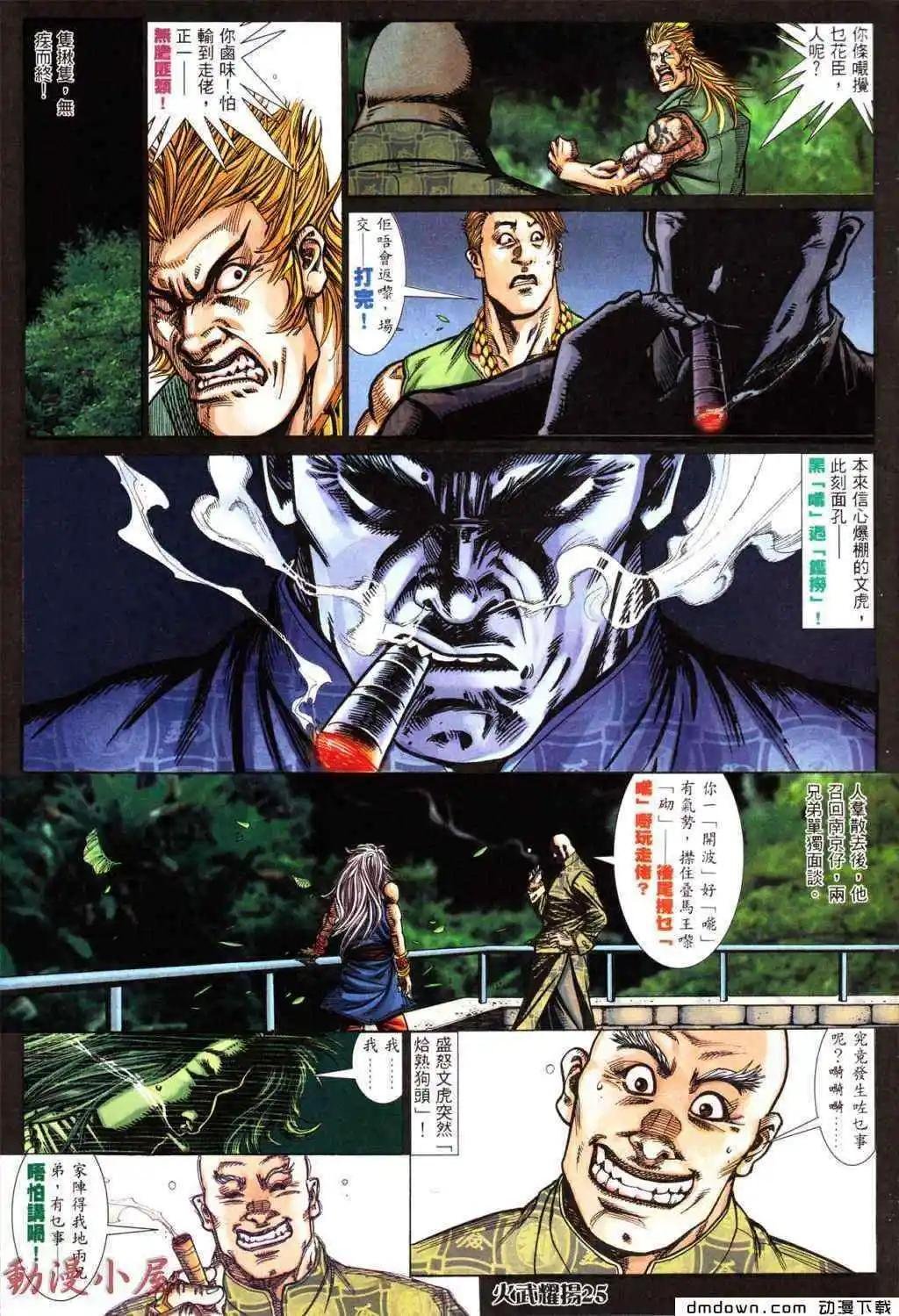 第435回