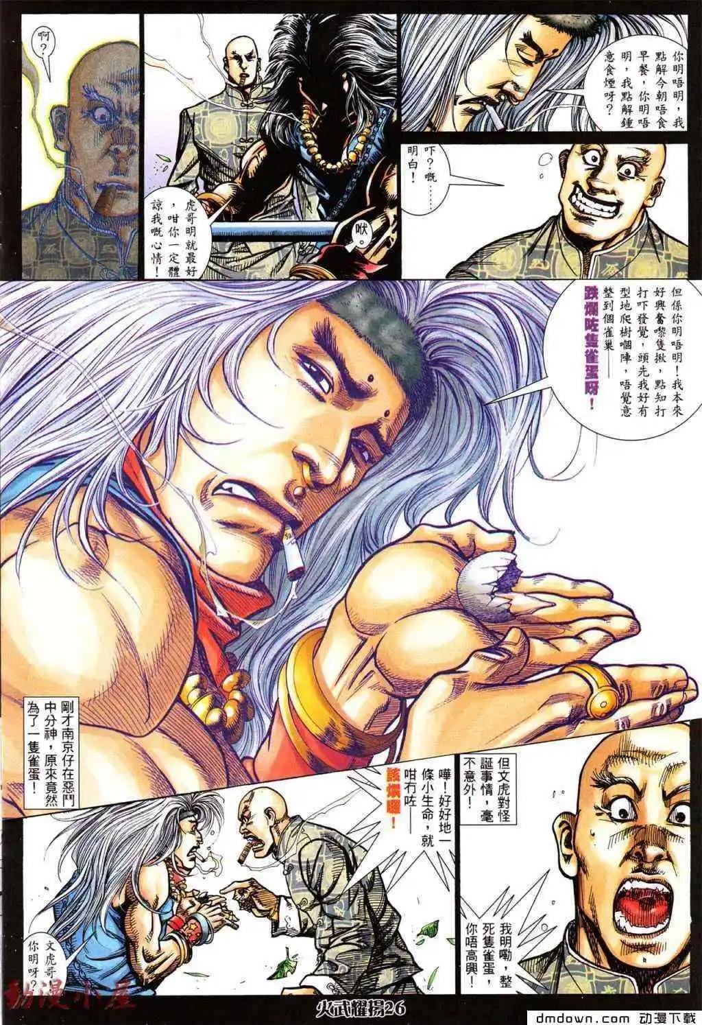 第435回