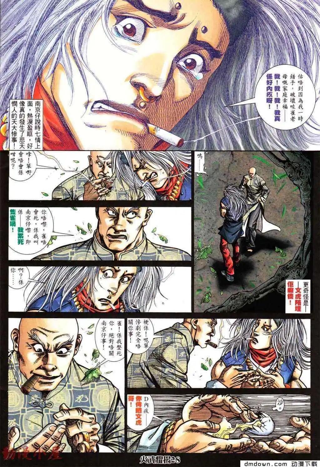 第435回