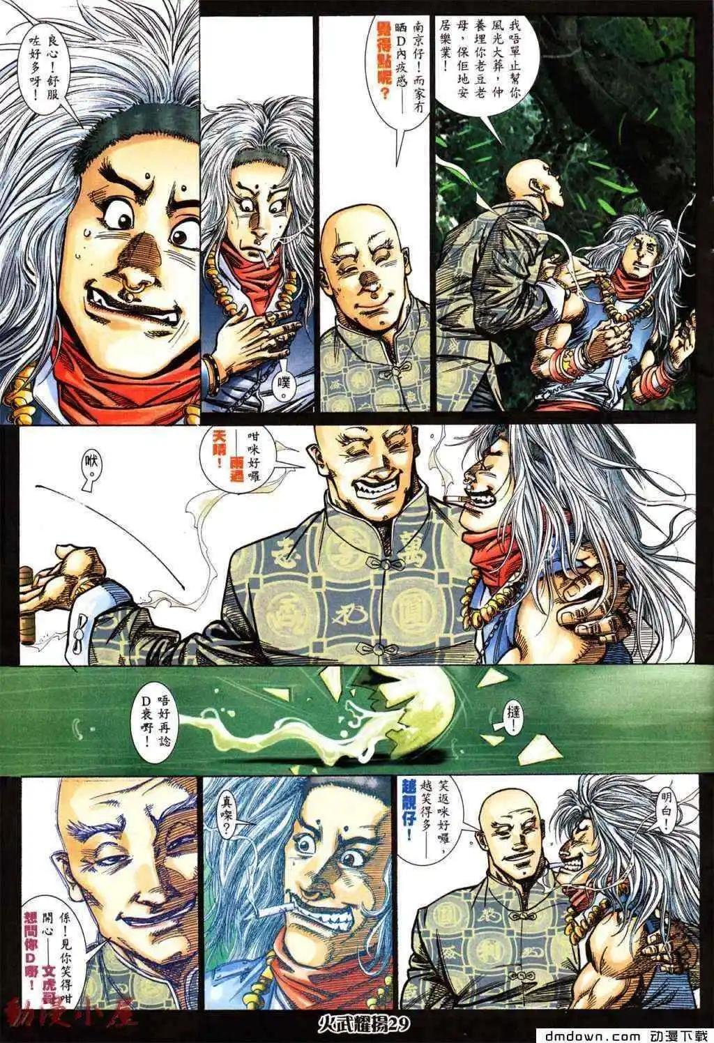 第435回