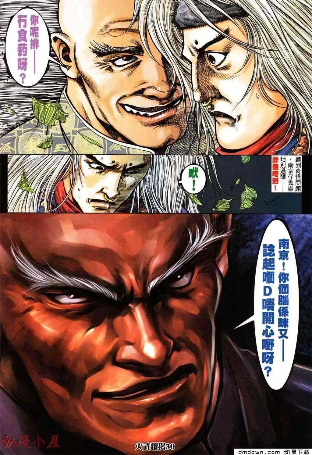 第435回