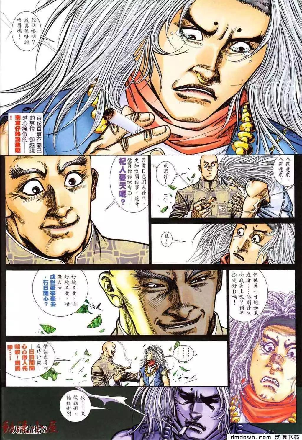 第436回