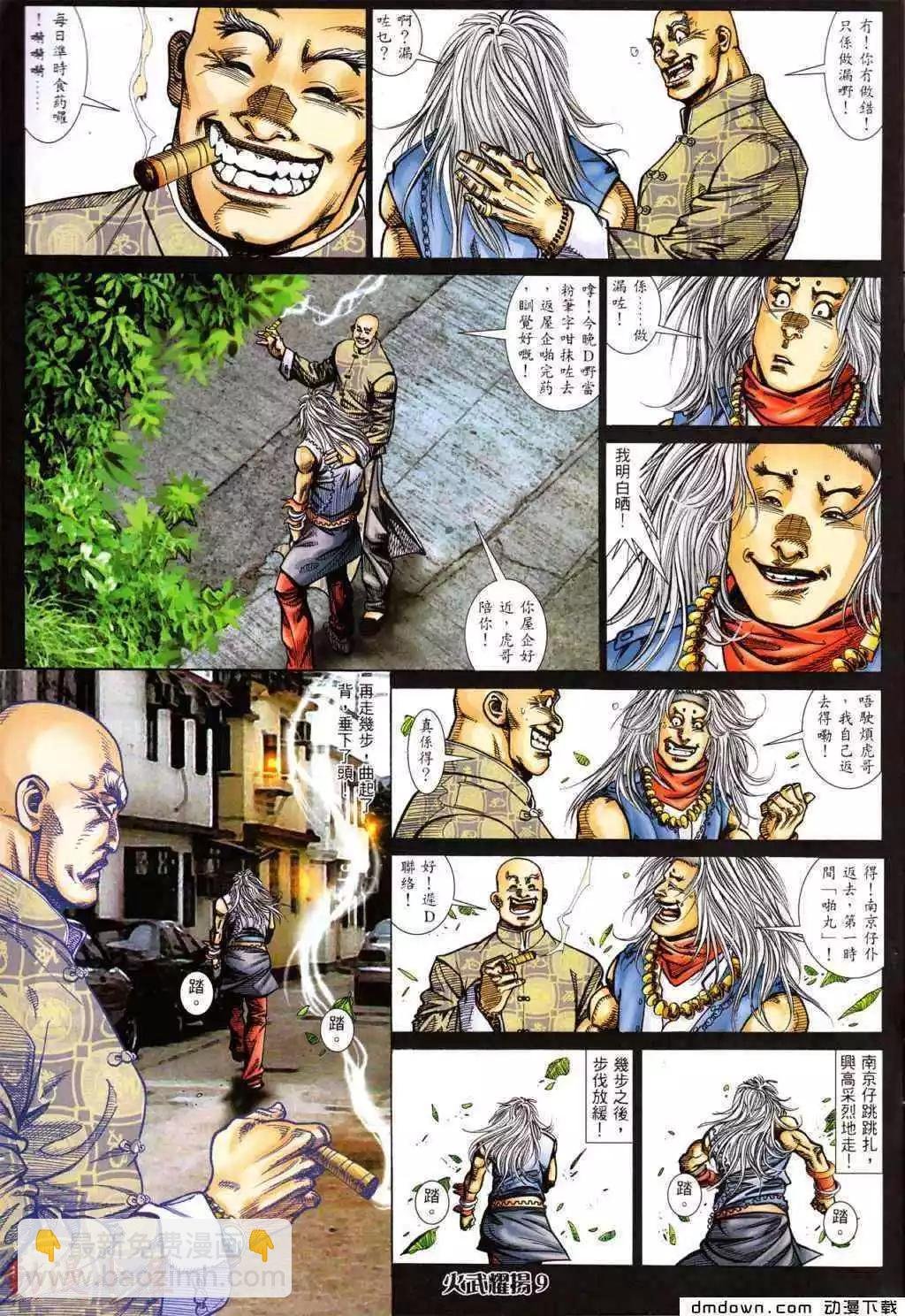 第436回