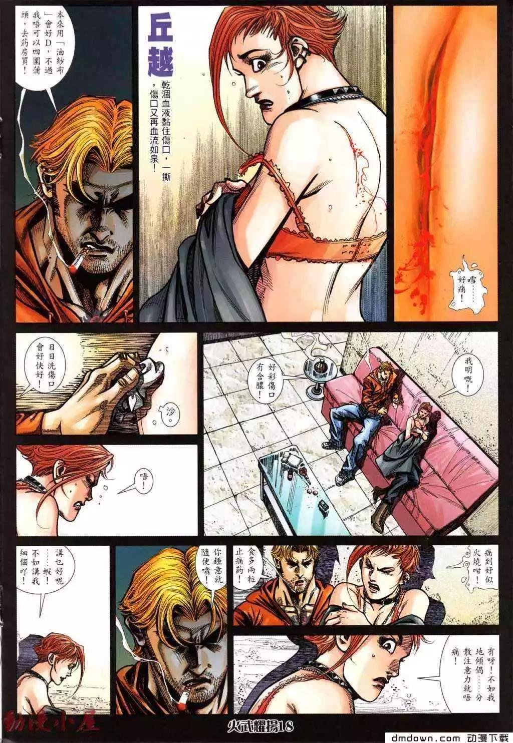 第436回