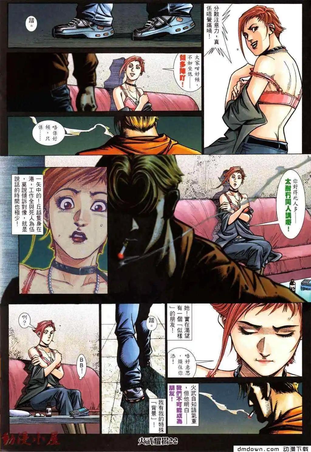 第436回