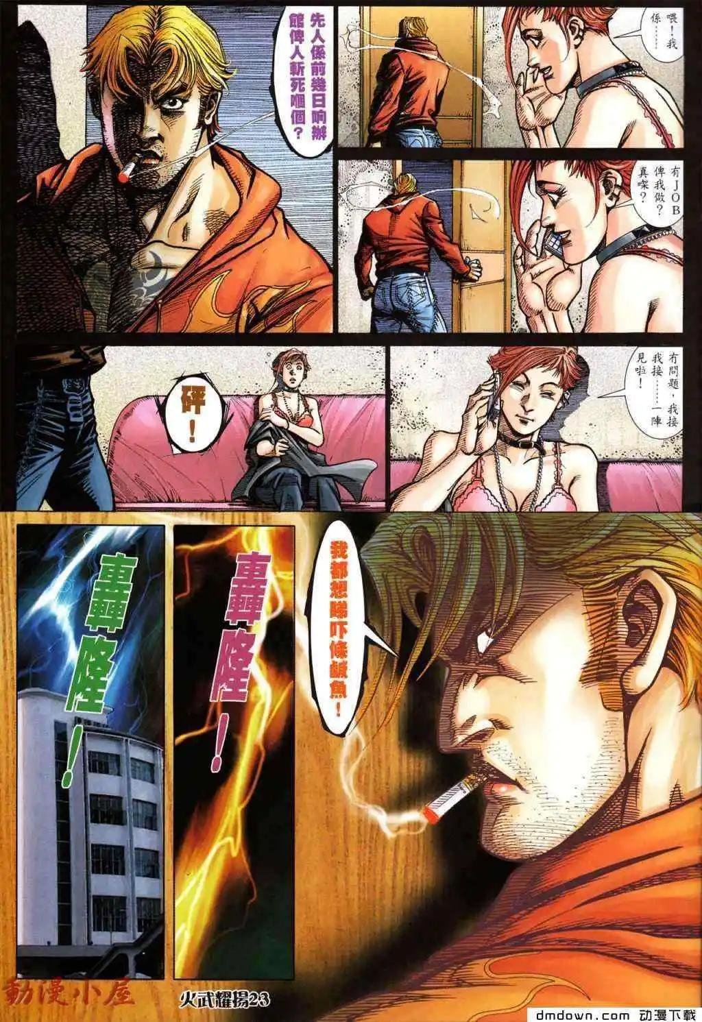 第436回