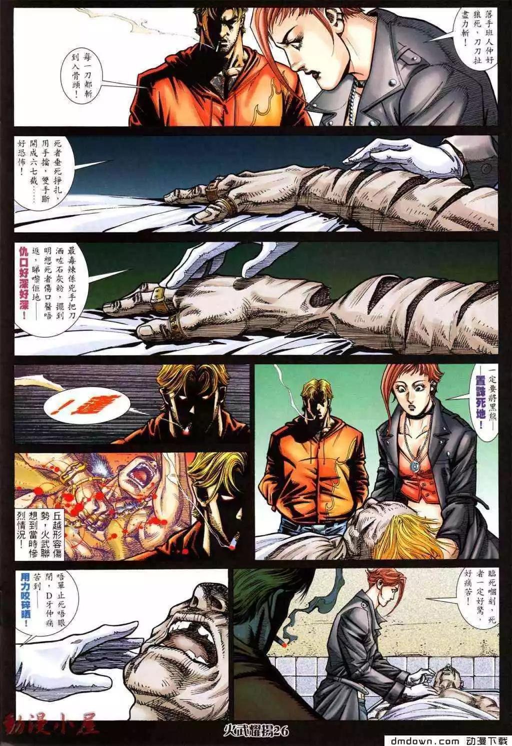 第436回