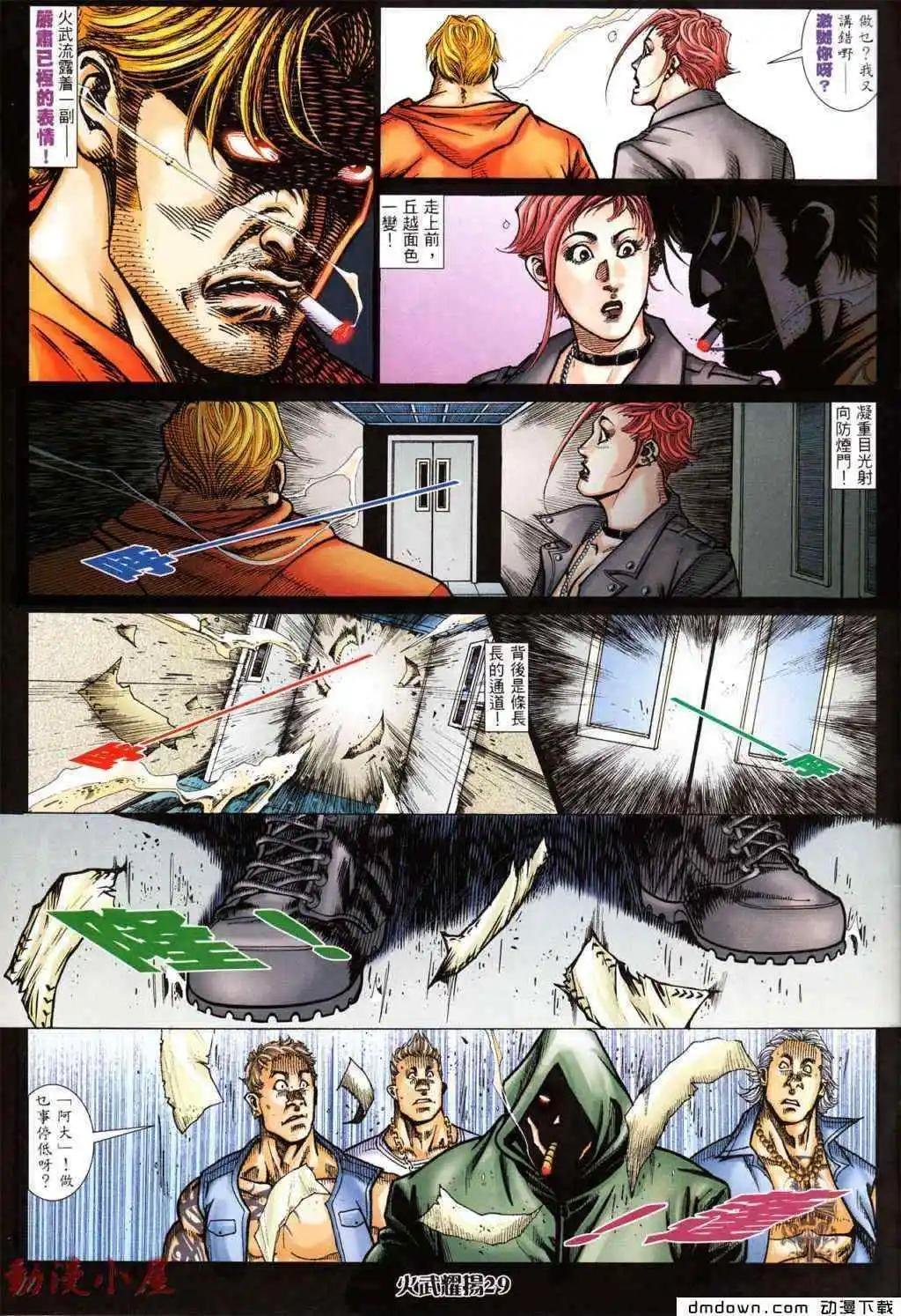 第436回