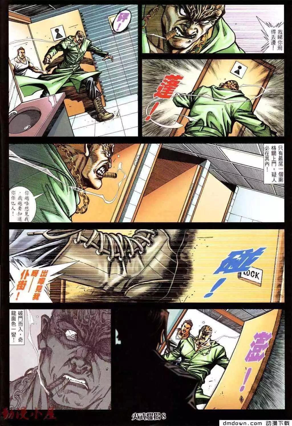 第437回