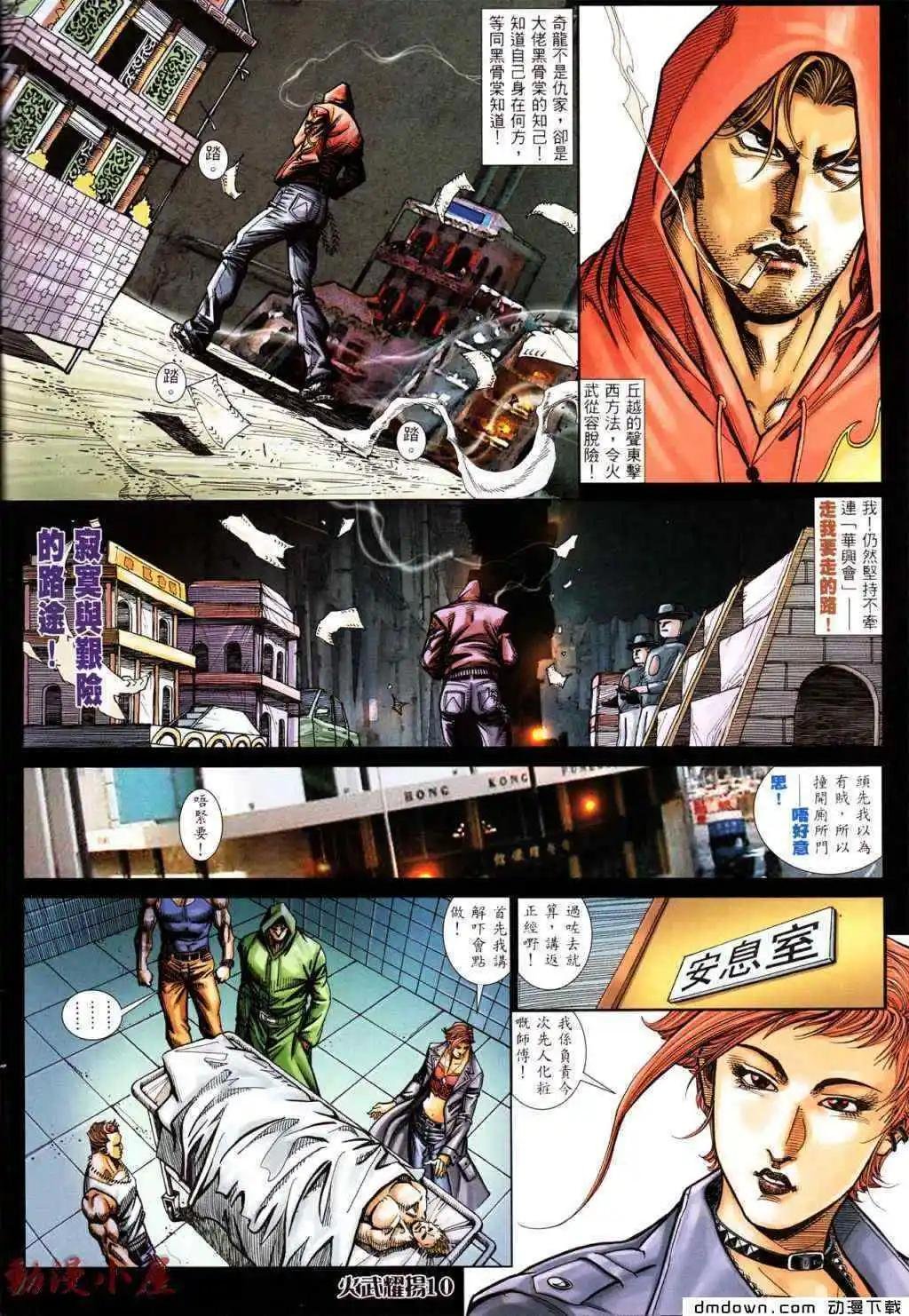 第437回