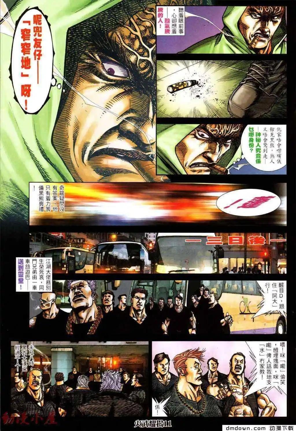 第437回