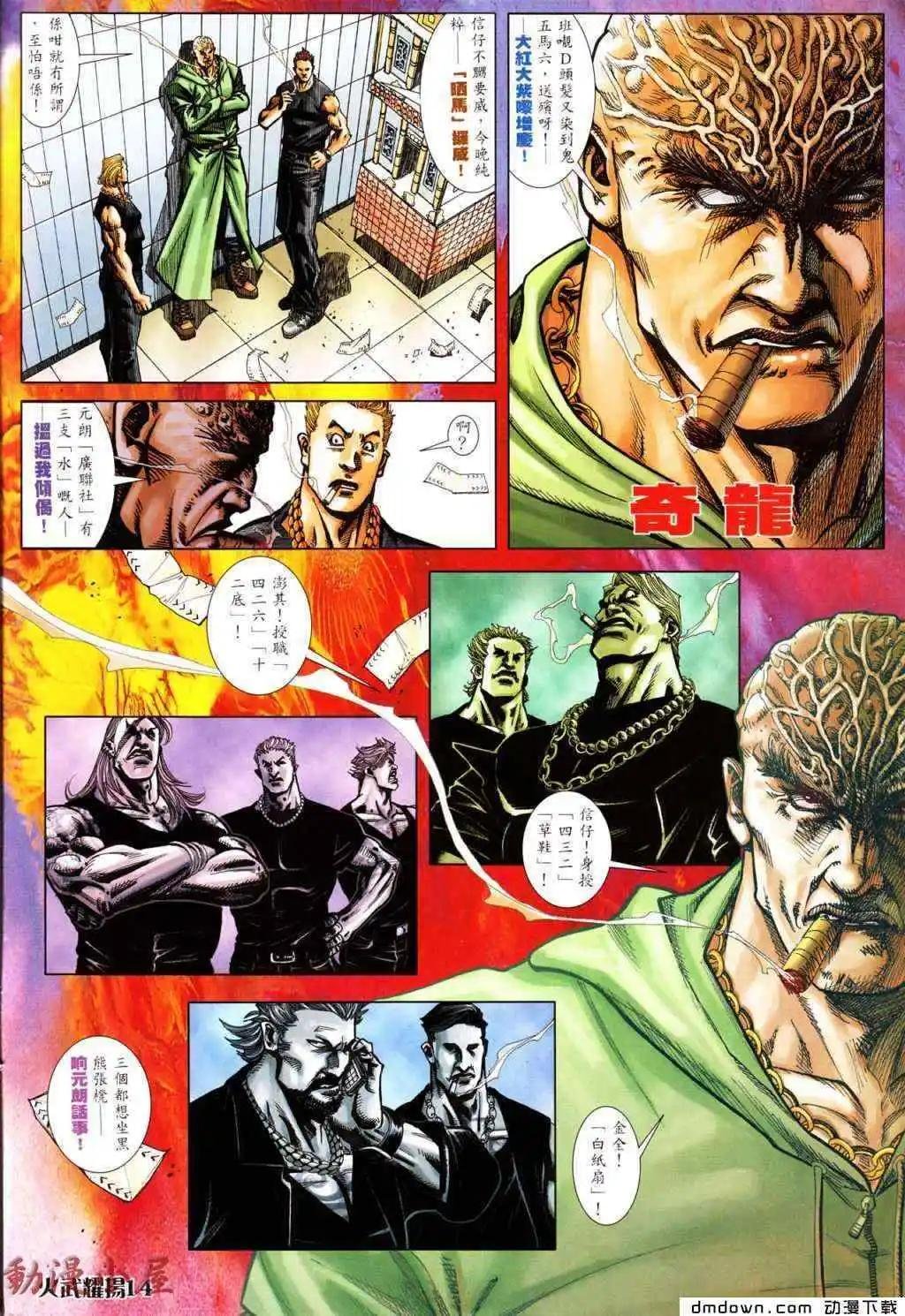 第437回
