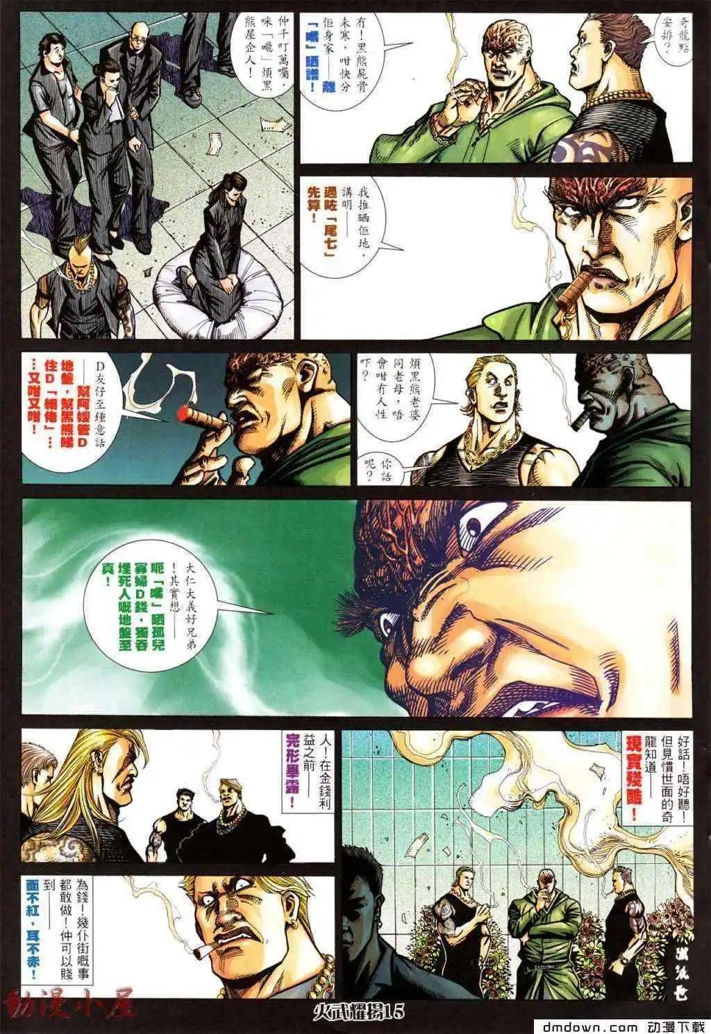 第437回