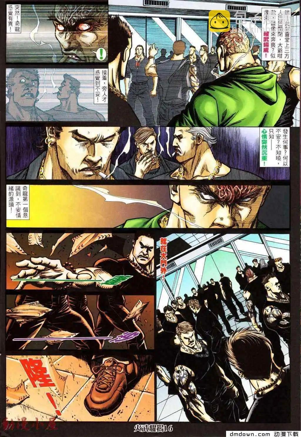 第437回