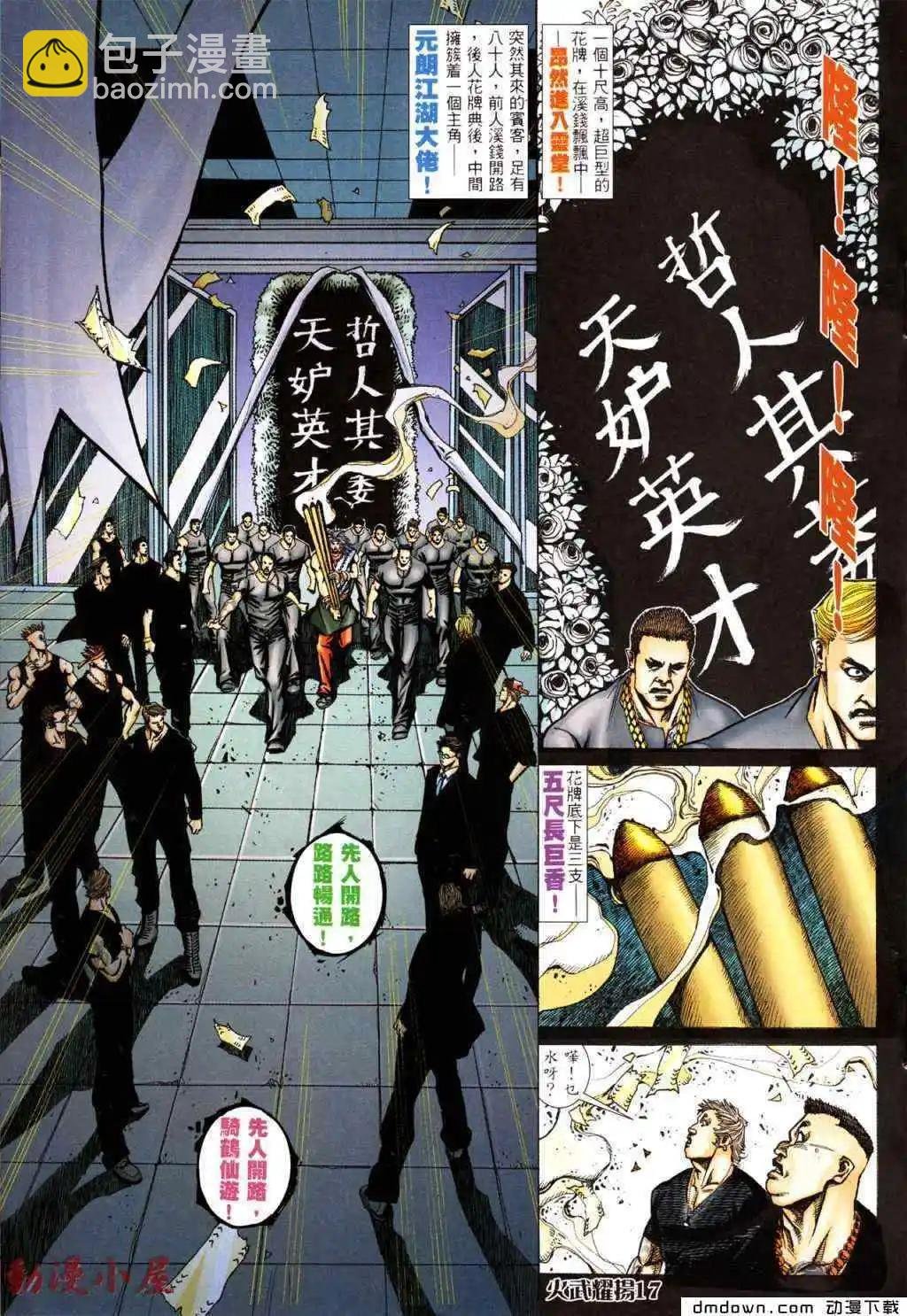 第437回