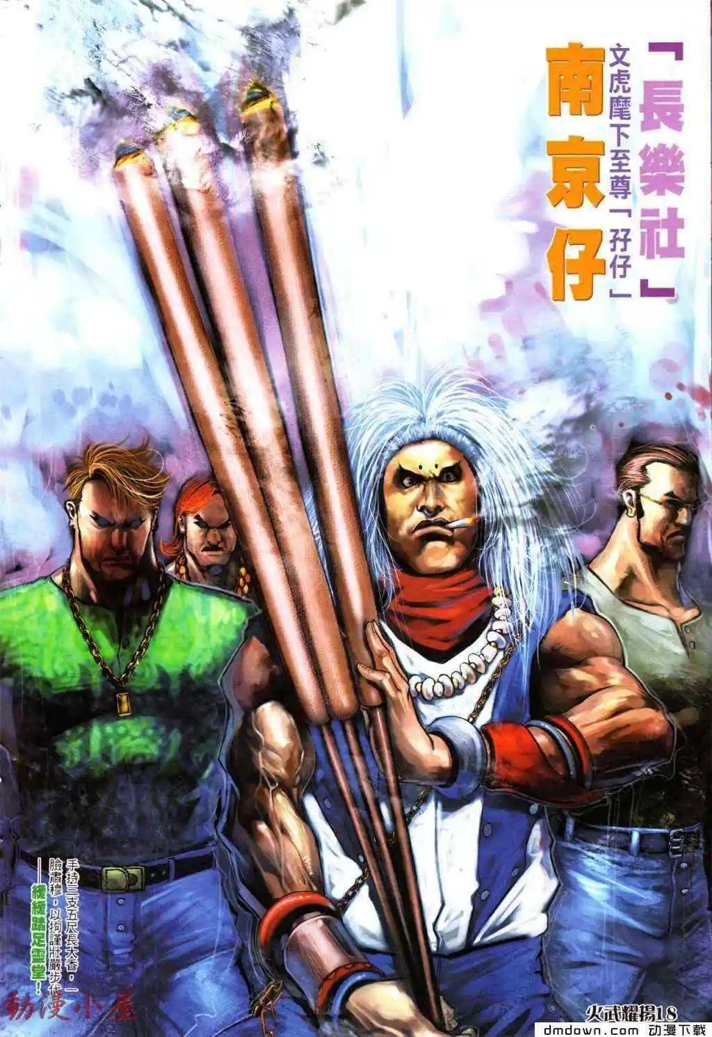 第437回