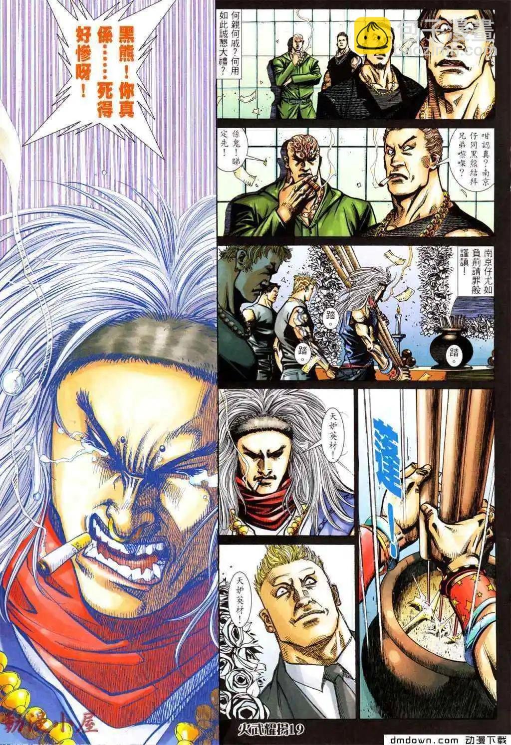 第437回