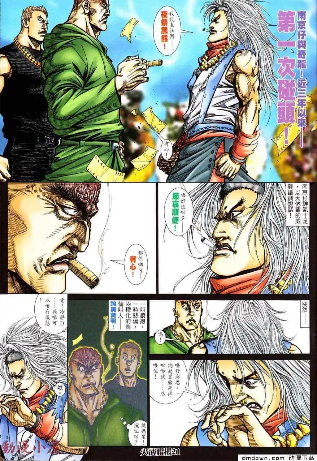 第437回