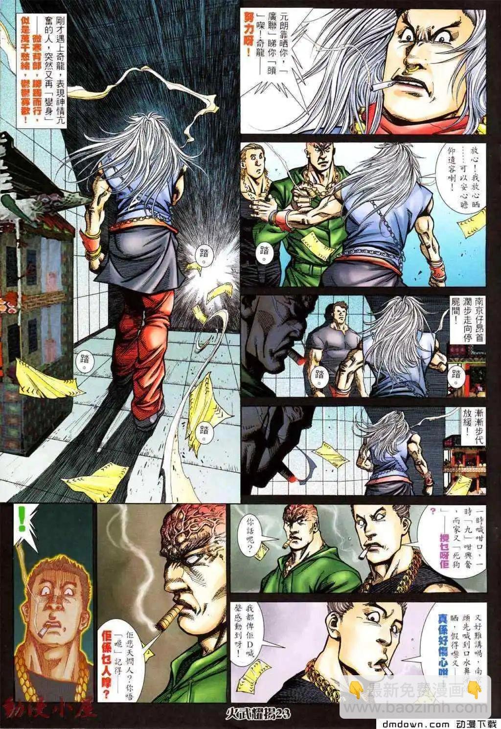 第437回