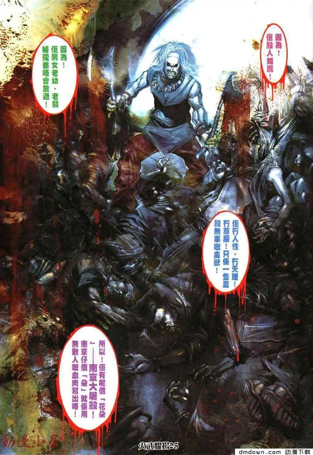 第437回