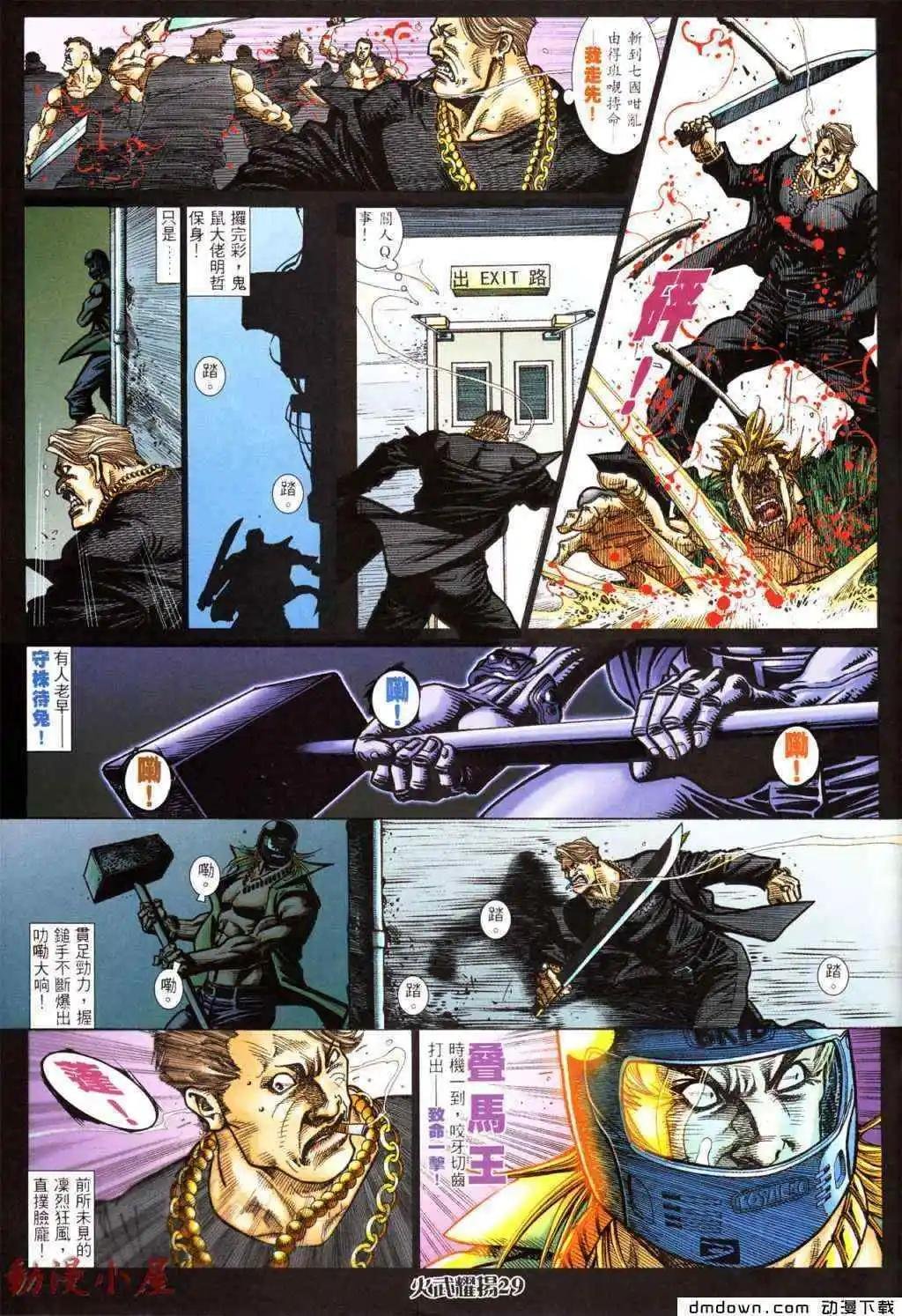 第437回