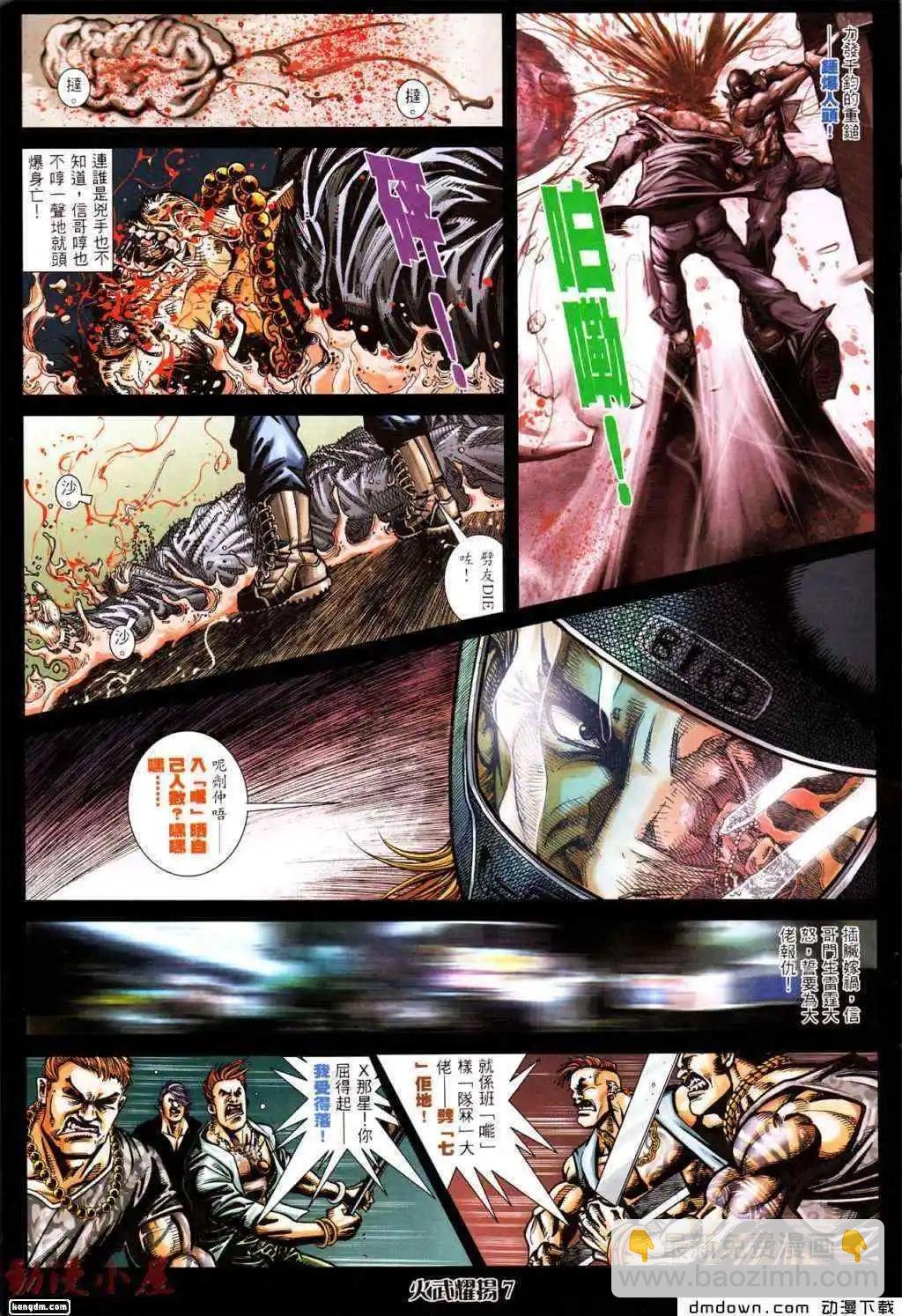 第438回