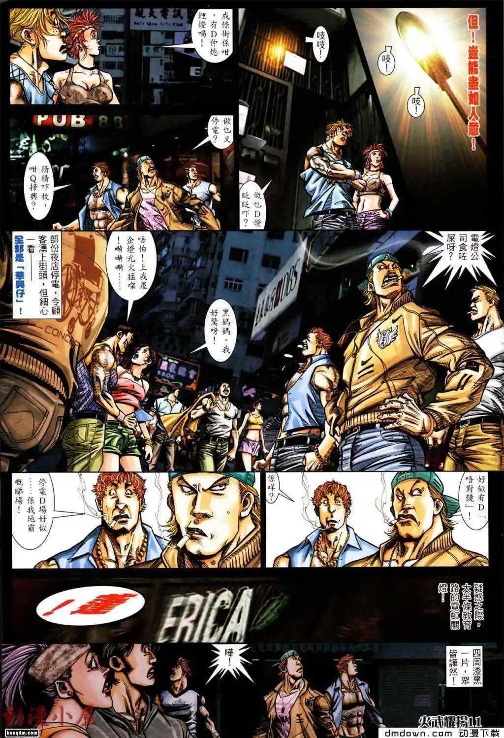第438回